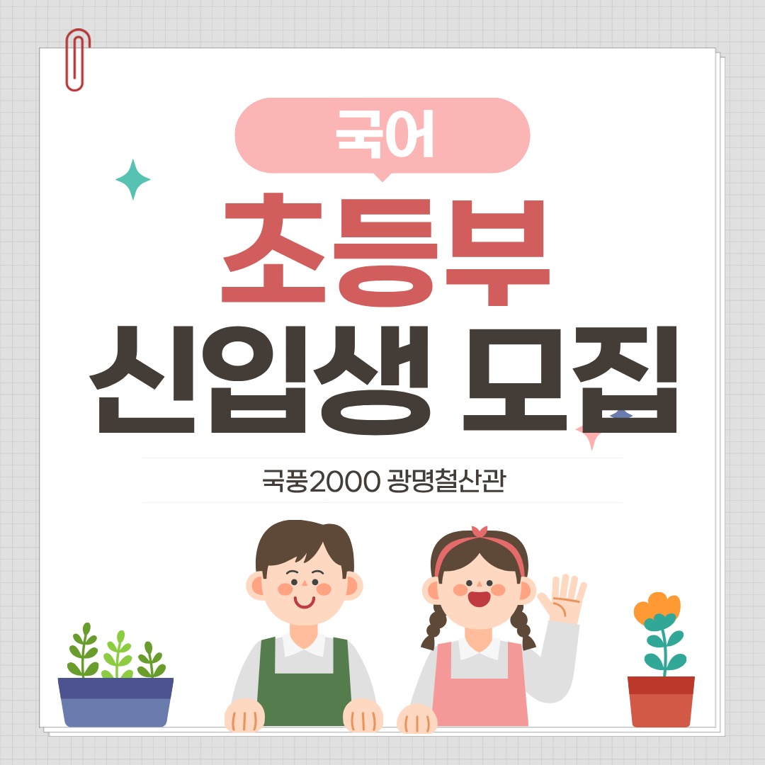 e1014944005d3.png