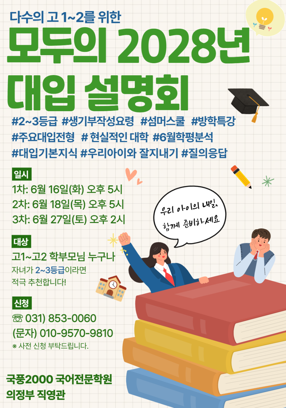 e149a49079c3f.png