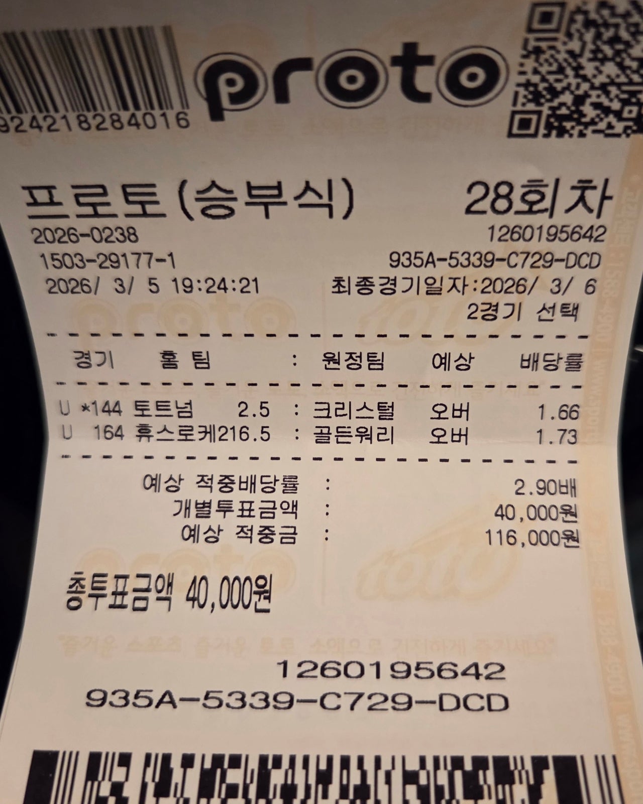 a2216db706664.jpg