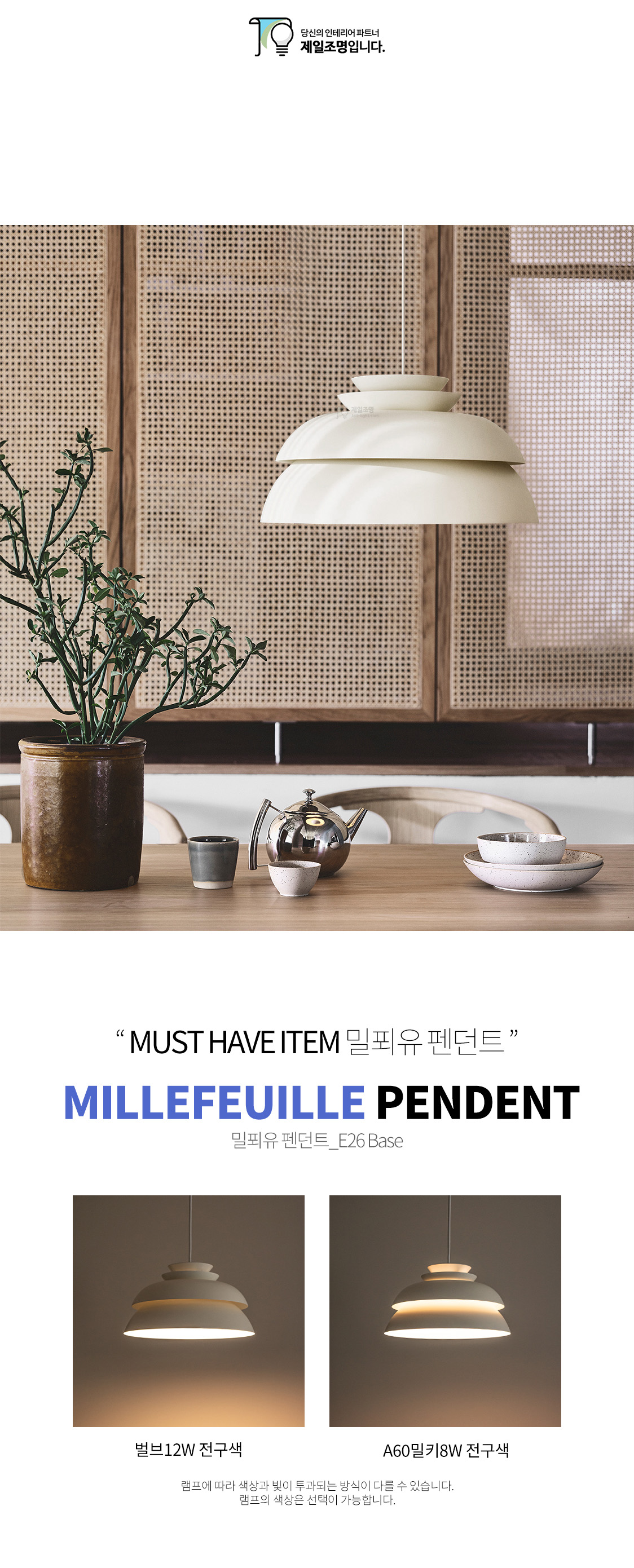 루이스폴센 루이스식탁등 루이스43 루이스 PH5 베르판 louis poulsen verpan &ntradition 앤트레디션 루이스폴센st 제일조명루이스 인테리어 조명 카페인테리어 셀프인테리어 오늘의집 집꾸미기 조명 신혼조명 신혼 집들이선물