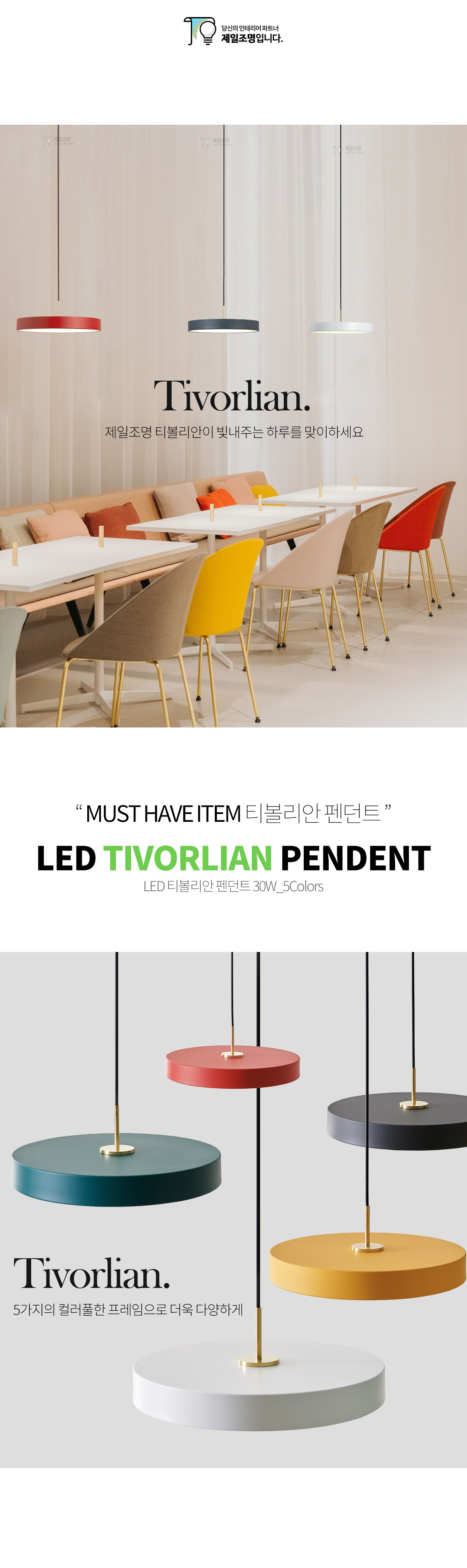 루이스폴센 루이스식탁등 루이스43 루이스 PH5 베르판 louis poulsen verpan &ntradition 앤트레디션 루이스폴센st 제일조명루이스 인테리어 조명 카페인테리어 셀프인테리어 오늘의집 집꾸미기 조명 신혼조명 신혼 집들이선물