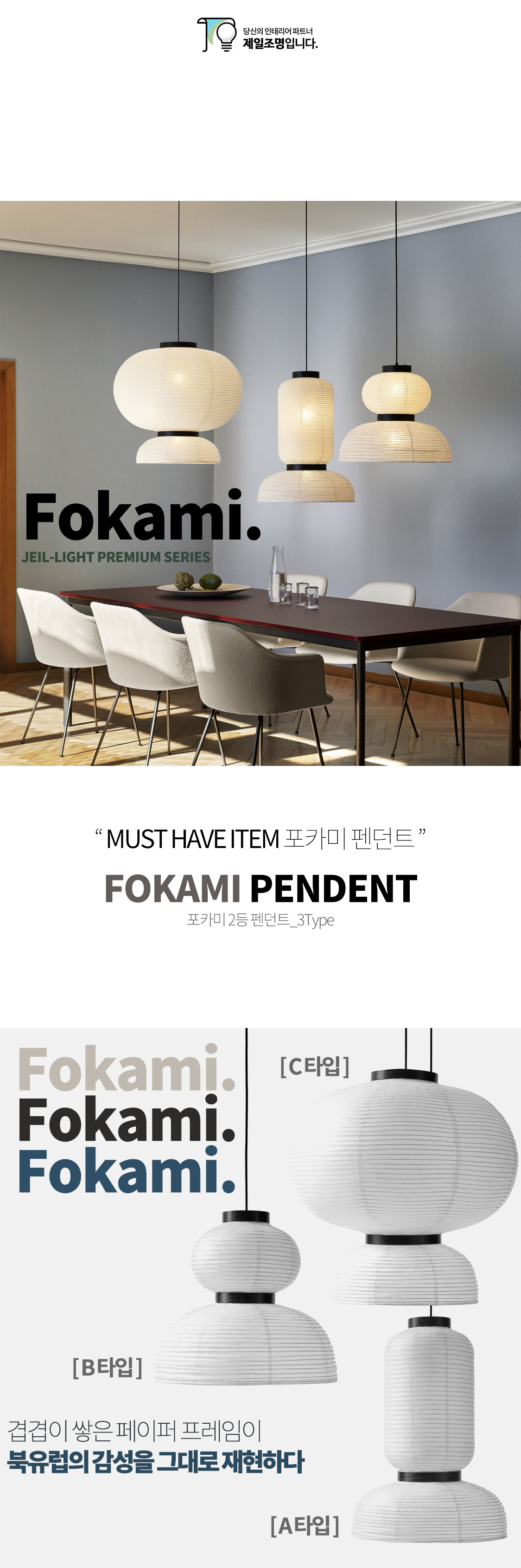 루이스폴센 루이스식탁등 루이스43 루이스 PH5 베르판 louis poulsen verpan &ntradition 앤트레디션 루이스폴센st 제일조명루이스 인테리어 조명 카페인테리어 셀프인테리어 오늘의집 집꾸미기 조명 신혼조명 신혼 집들이선물