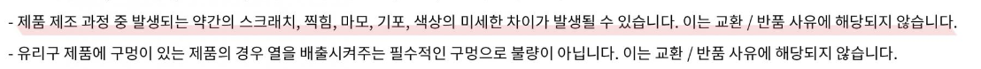 [부품] 루미나 팔레트 (단/장/벽등) 등 갓 구매