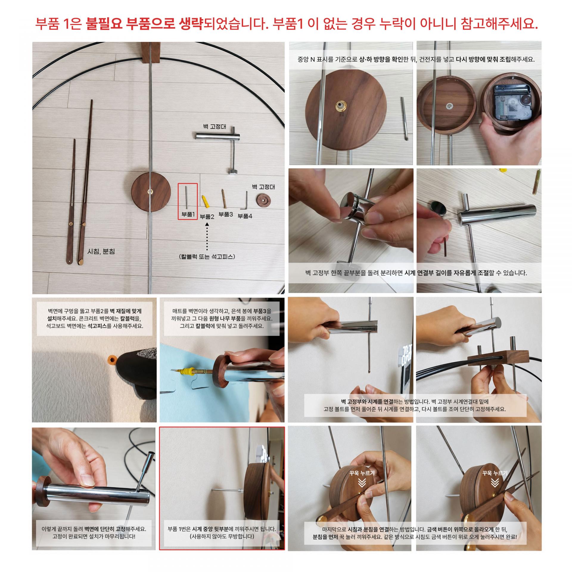 [벽시계] Ver-2 바르셀 벽시계 600파이/800파이 프리미엄