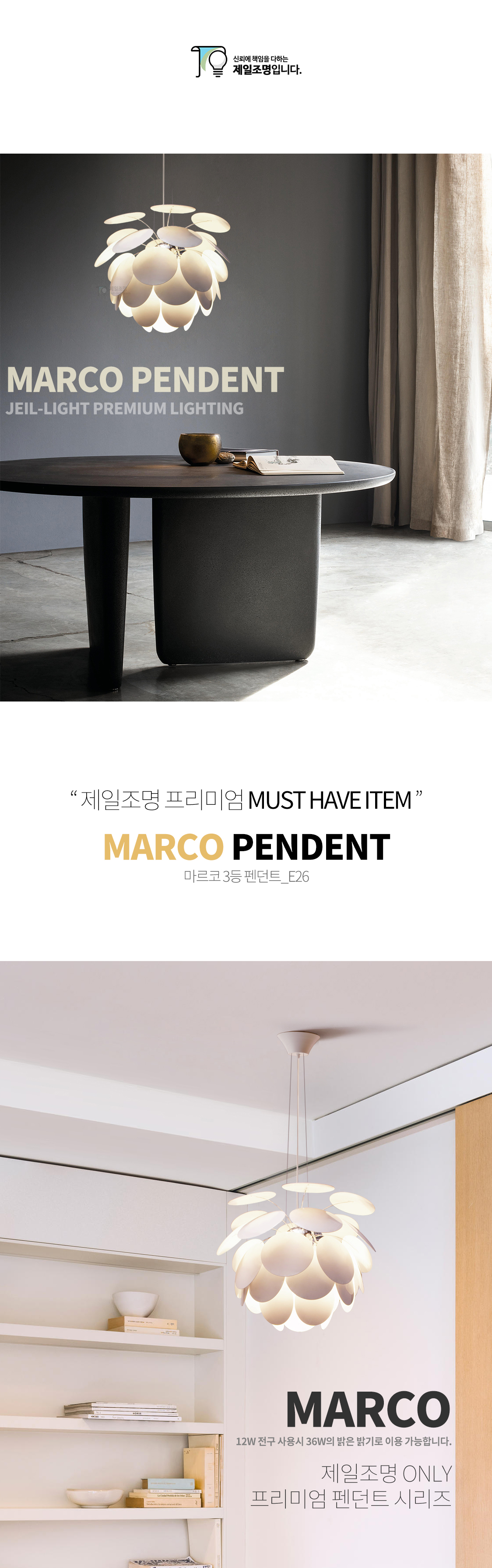 루이스폴센 루이스폴센st 마르코 펜던트 마르코코 럭셔리 샹들리에