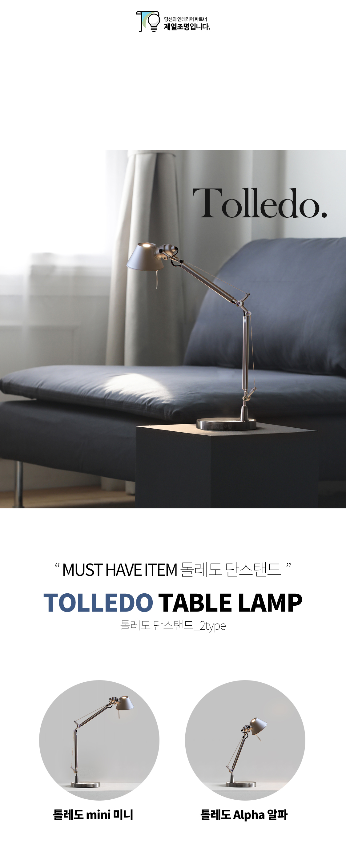 루이스폴센 루이스식탁등 루이스43 루이스 PH5 베르판 louis poulsen verpan &ntradition 앤트레디션 루이스폴센st 제일조명루이스 인테리어 조명 카페인테리어 셀프인테리어 오늘의집 집꾸미기 조명 신혼조명 신혼 집들이선물