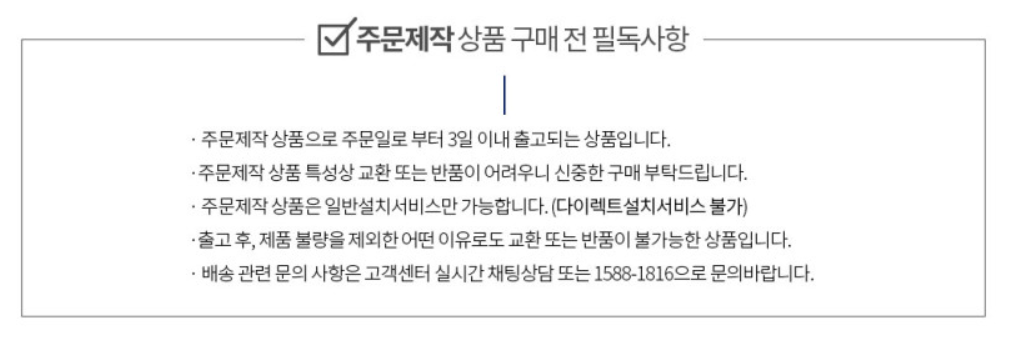 [부품] 루미나 팔레트, 플레이트 (단/장/펜던트,벽등) 등 갓 구매