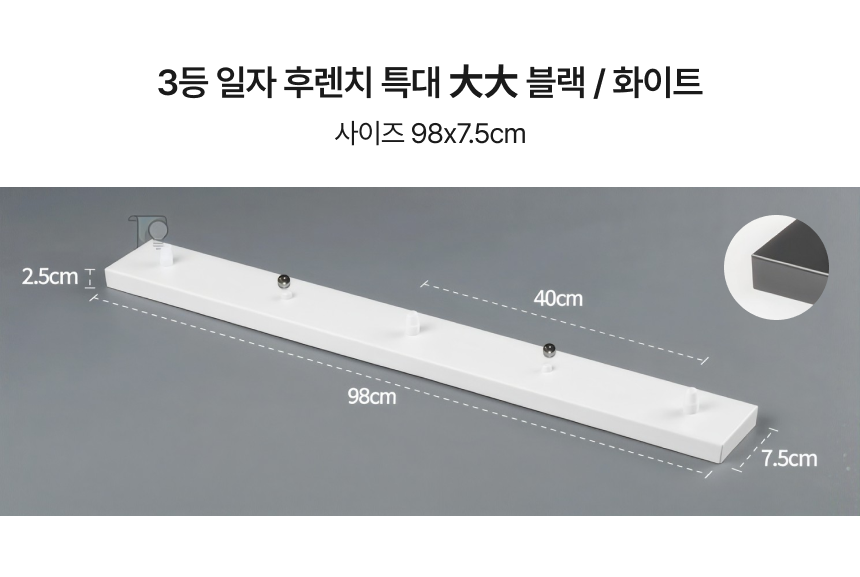 [기타] 1등 / 2등 / 3등 펜던트 후렌치 (+원형)