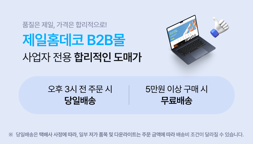 [P/D] 루미나 펜던트 화이트핑크_2Size (프리미엄)[B2B]