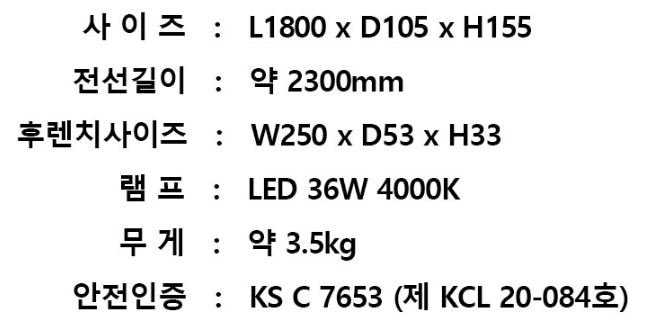 [P/D] LED 스테마 펜던트 (1단/2단)