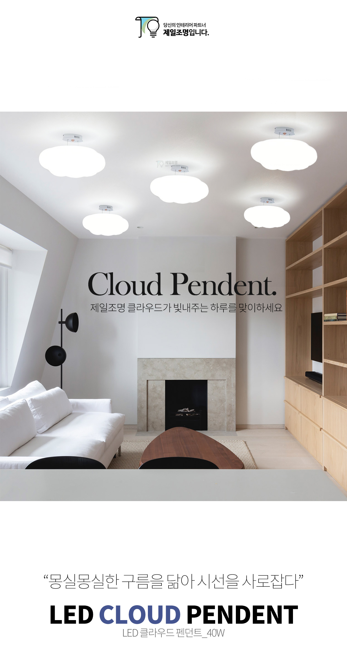 루이스폴센 루이스식탁등 루이스43 루이스 PH5 베르판 louis poulsen verpan &ntradition 앤트레디션 루이스폴센st 제일조명루이스 인테리어 조명 카페인테리어 셀프인테리어 오늘의집 집꾸미기 조명 신혼조명 신혼 집들이선물