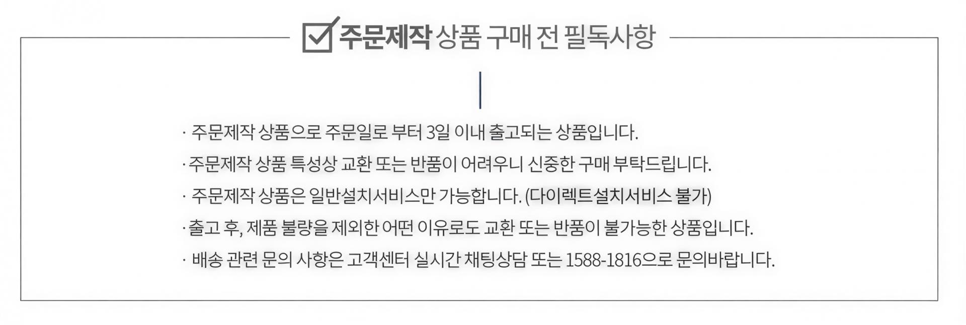 [부품] 루미나 페어리링 장스탠드 갓 구매