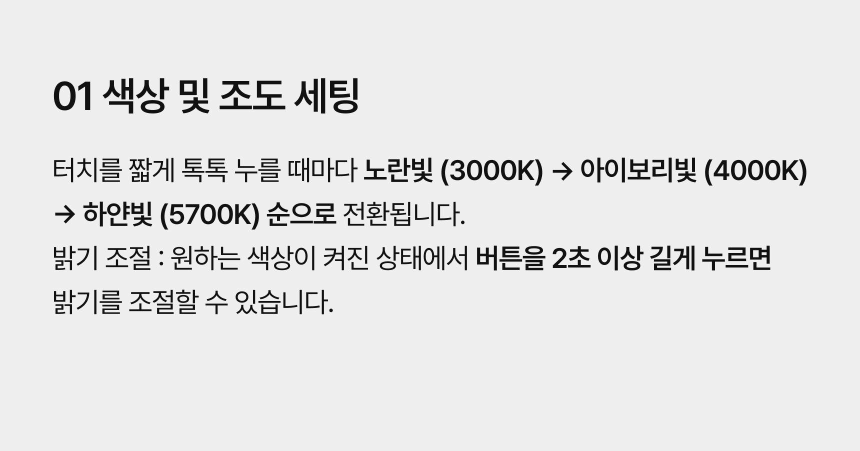 [B/R] LED 노프레임 원형 거울 (500Ø/600Ø/700Ø/800Ø)