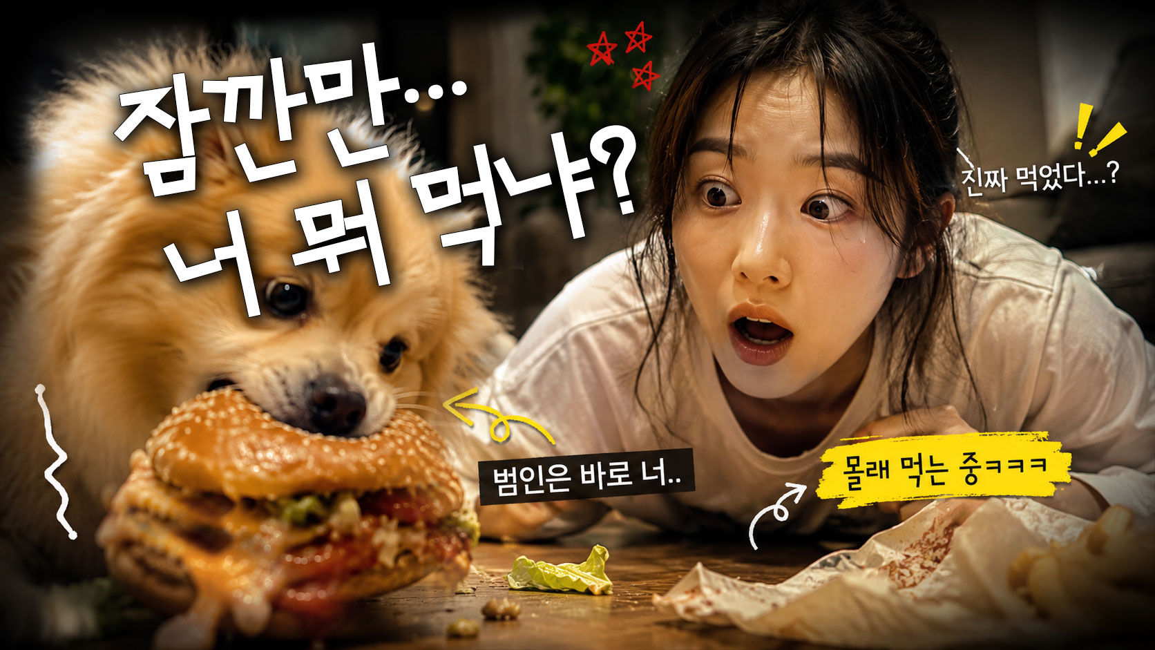 상상토끼 유튜버 패키지