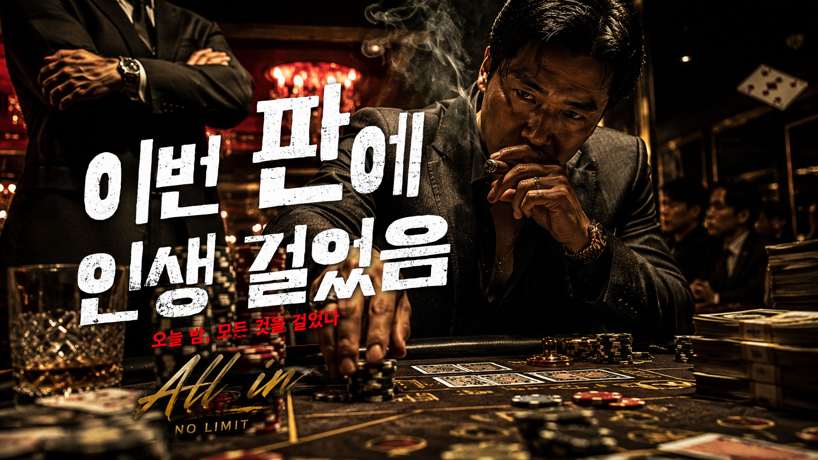 상상토끼 유튜버 패키지