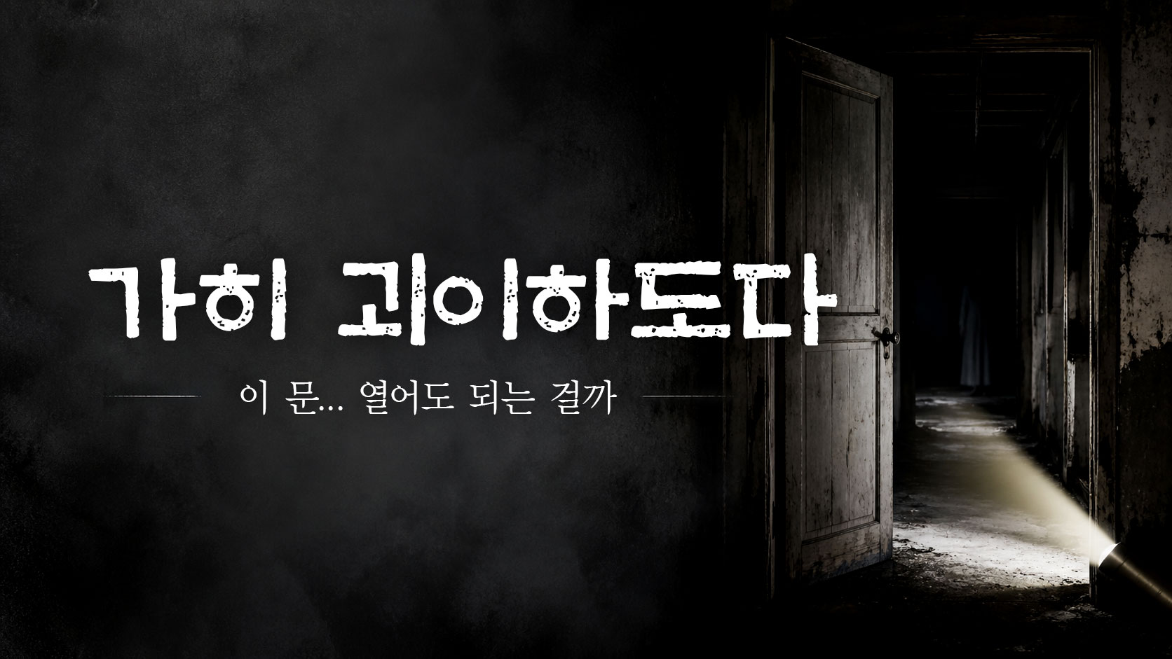 상상토끼 유튜버 패키지