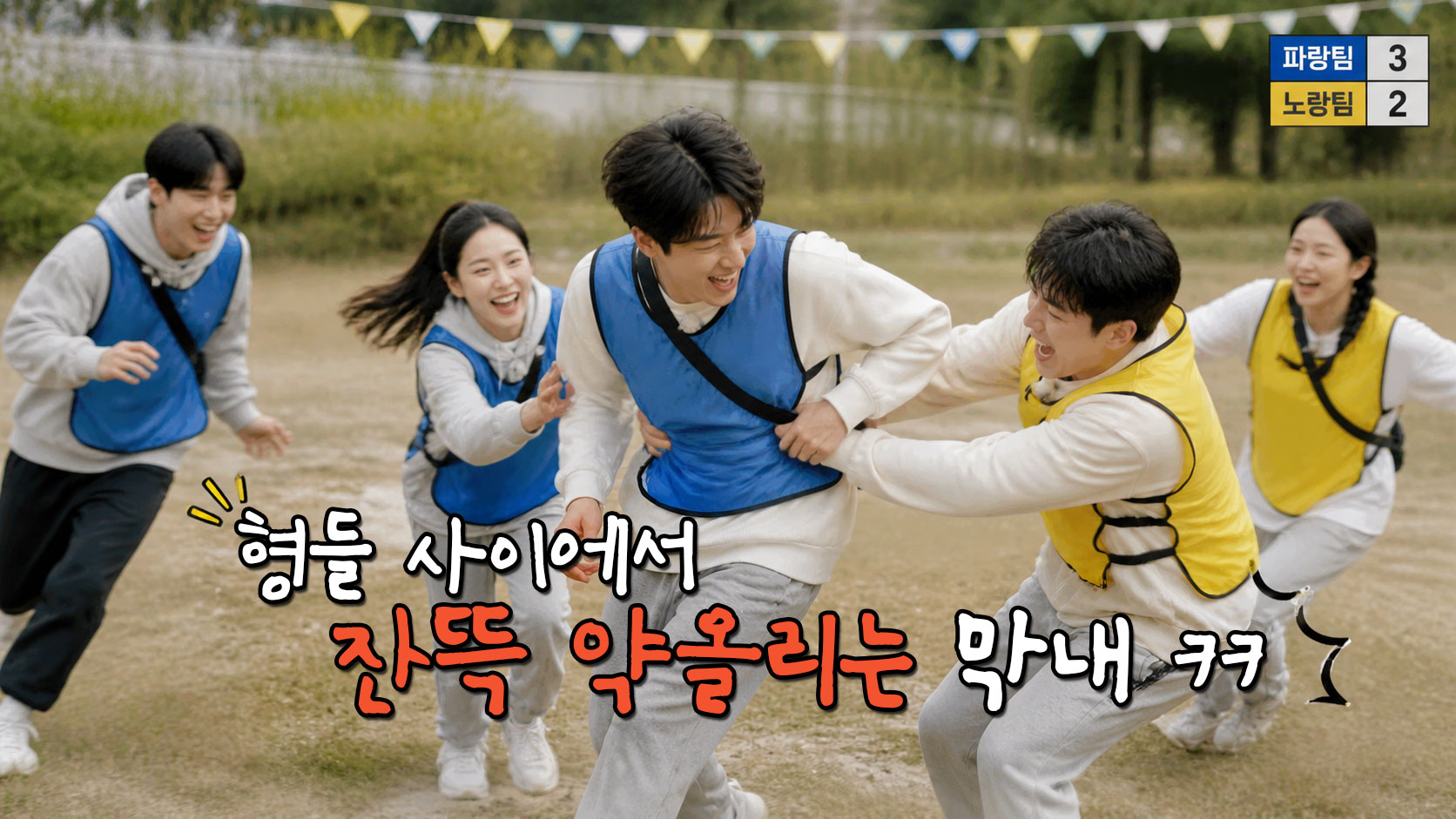 상상토끼 유튜버 패키지