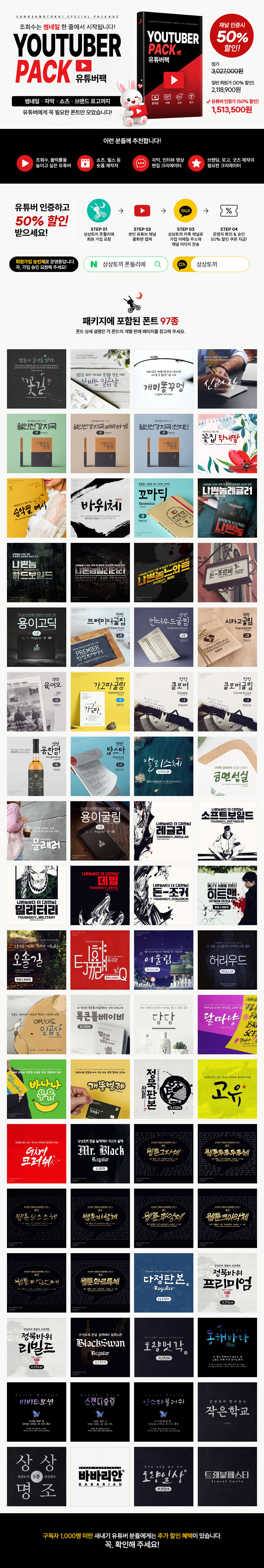 정묵 트래블페스타