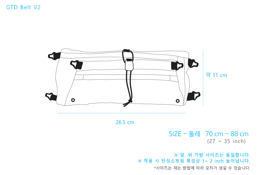 CAYL (케일) / GTD Belt V2 / black