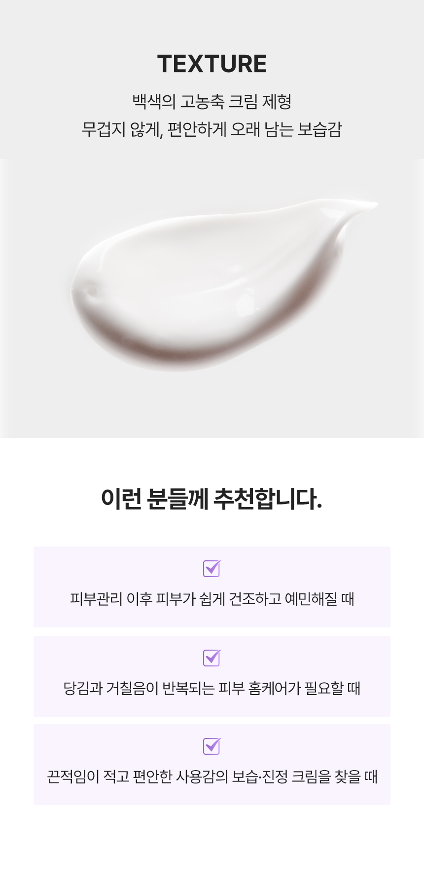 딥모이스처카머_05