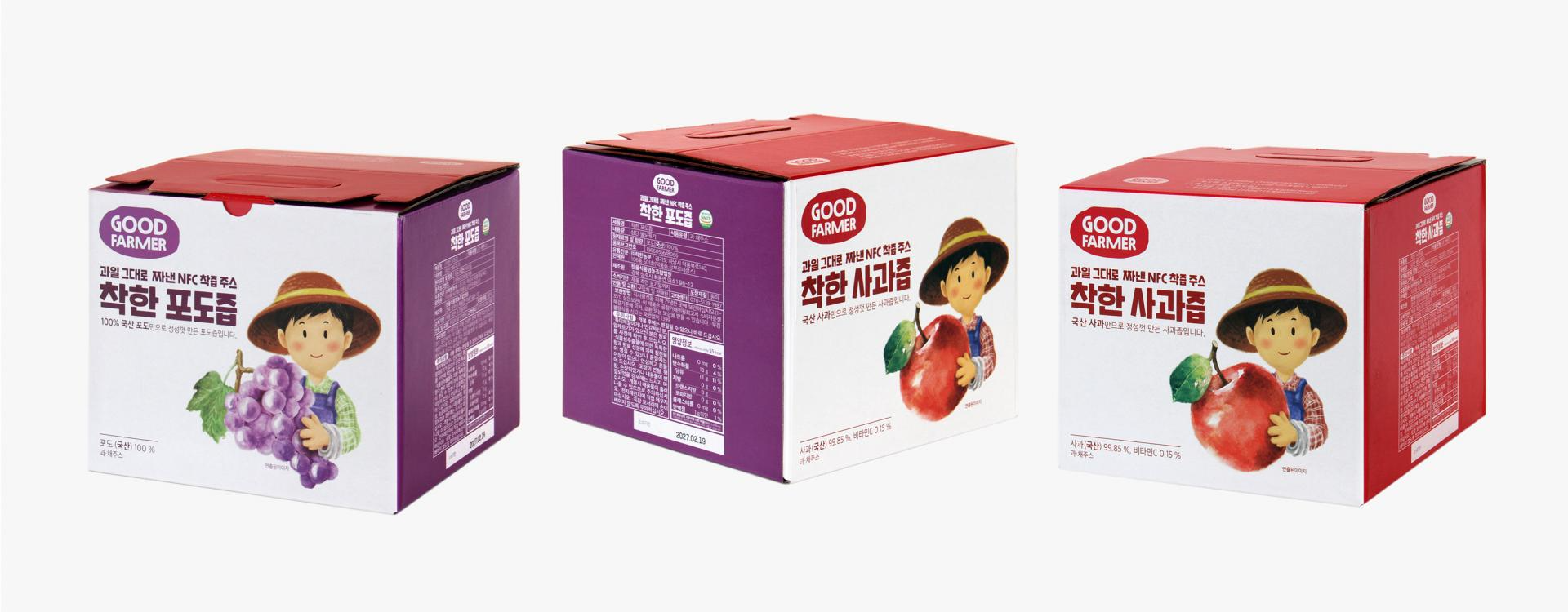 착즙주스(포도｜사과)