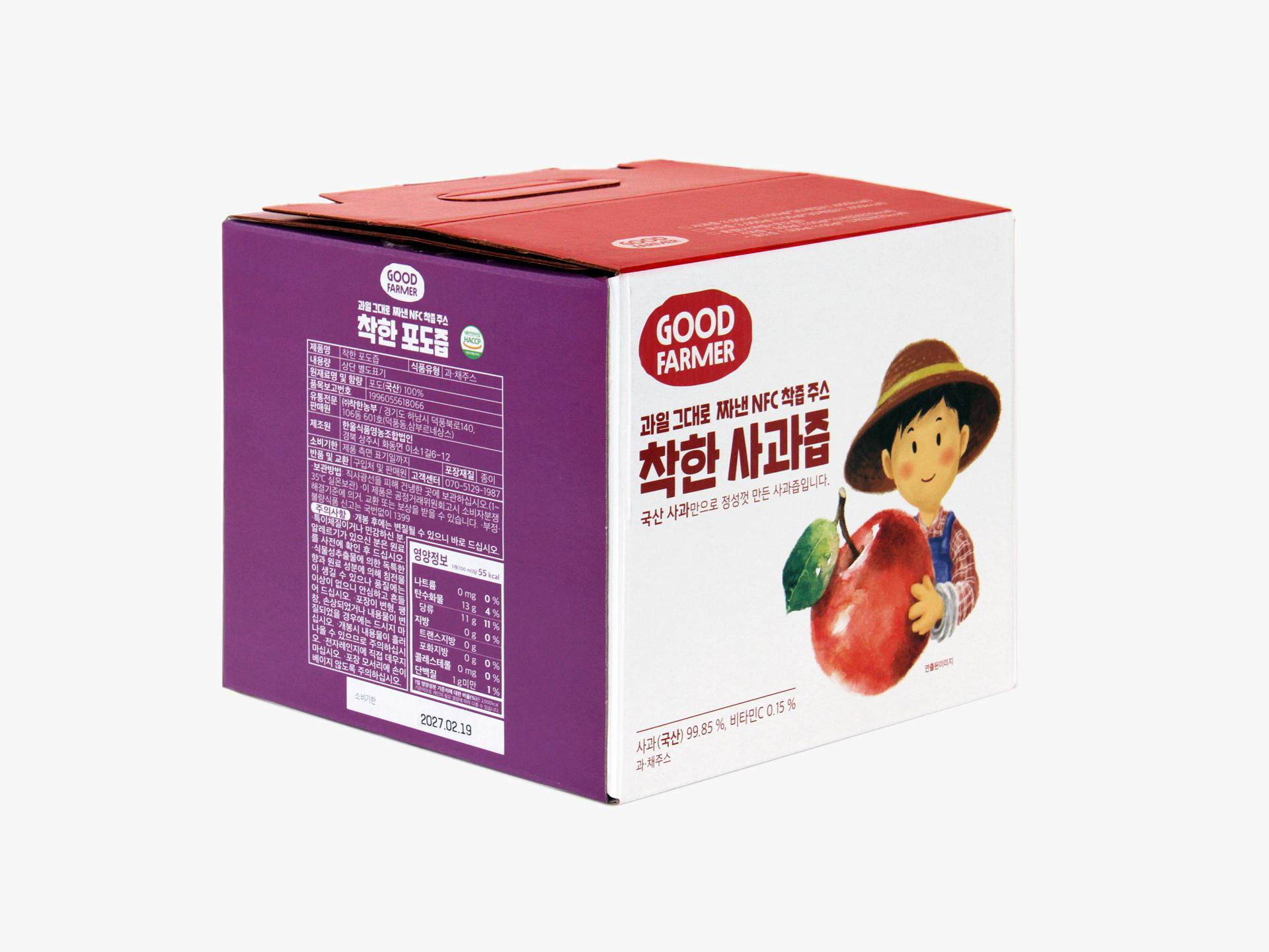 착즙주스(포도｜사과)