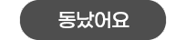 sold out icon