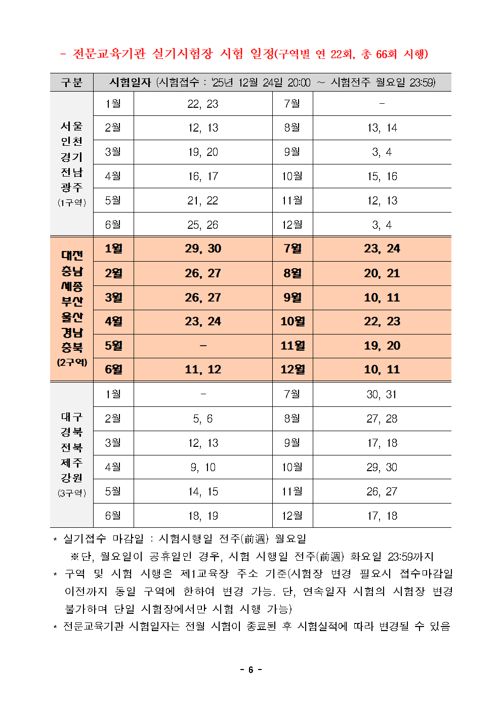 9da1ac58864e1.png