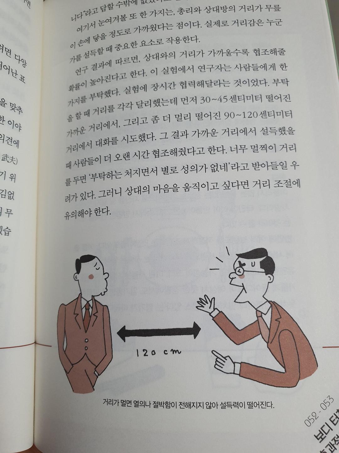 57425b477d7b2.jpg