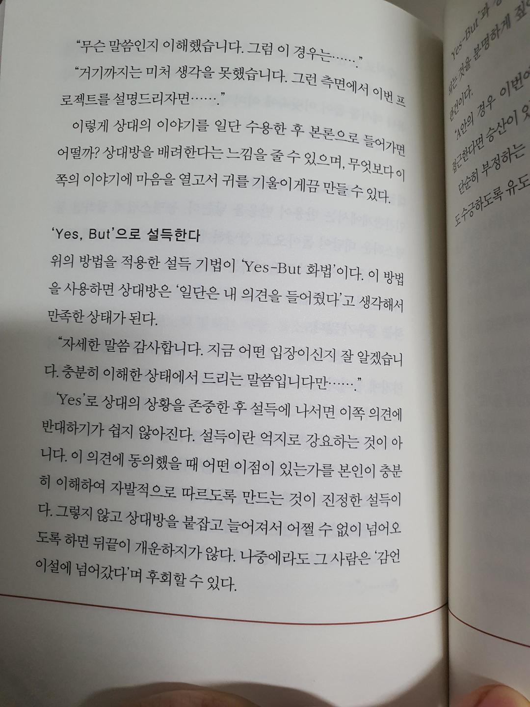 7a40ad7452778.jpg