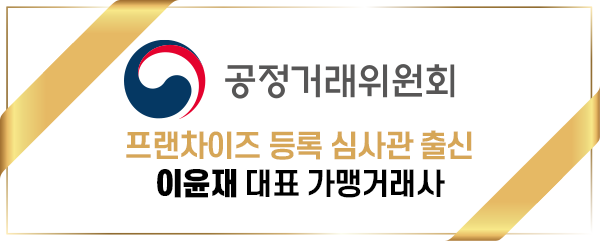 공정거래위원회 출신.png
