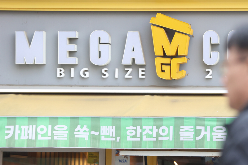 메가커피.jpg
