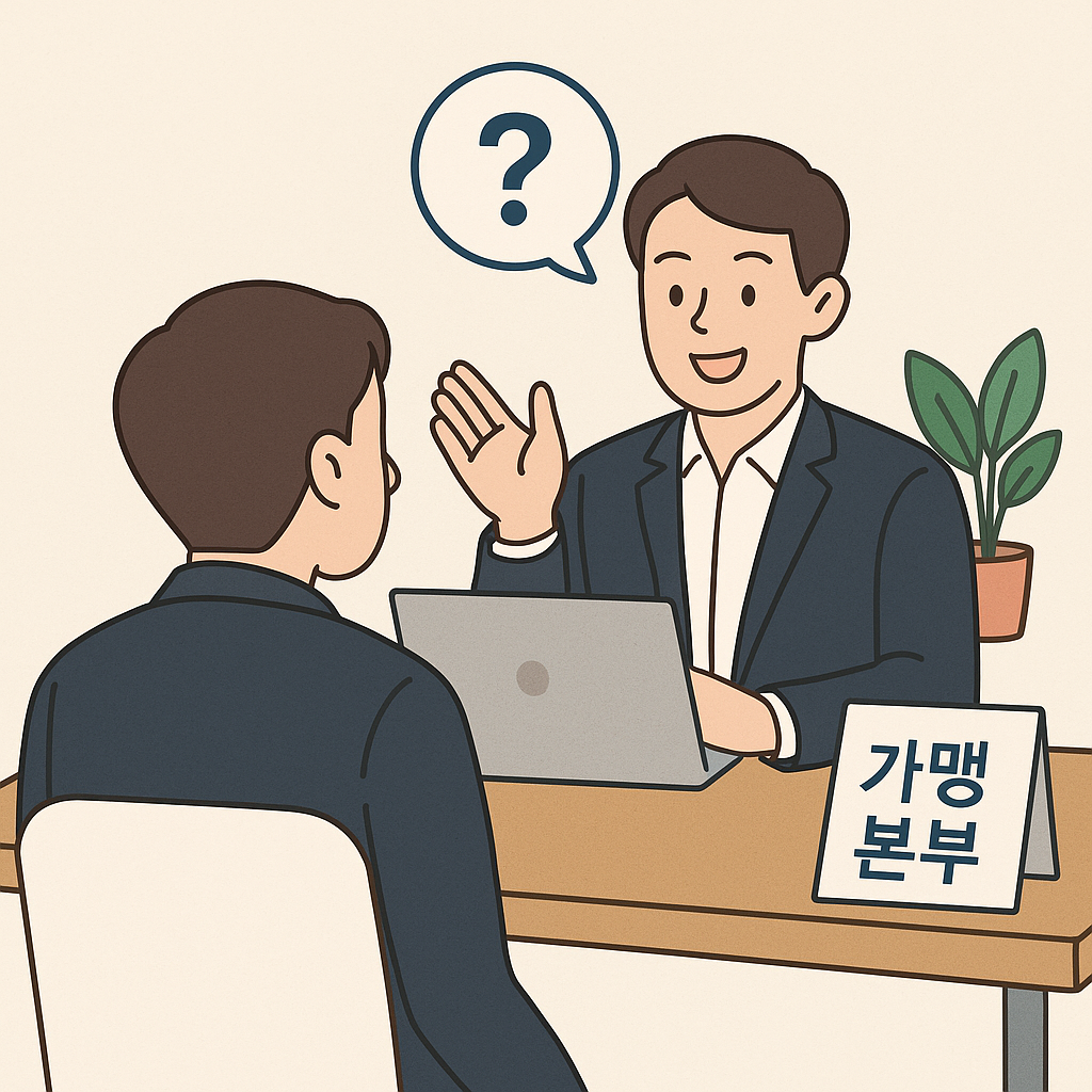 질문에 대답.png