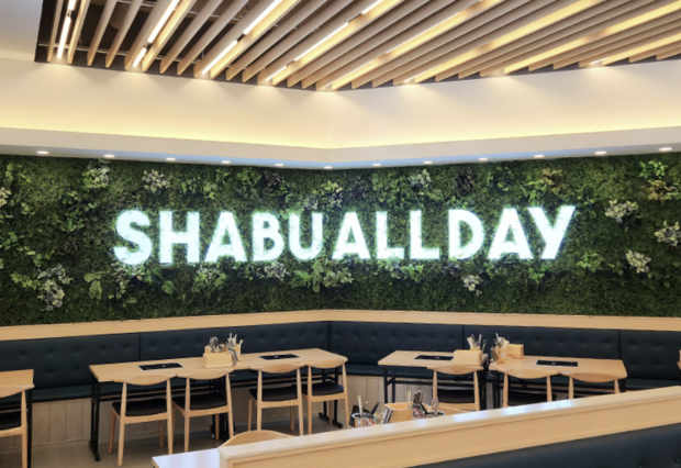 샤브올데이.png