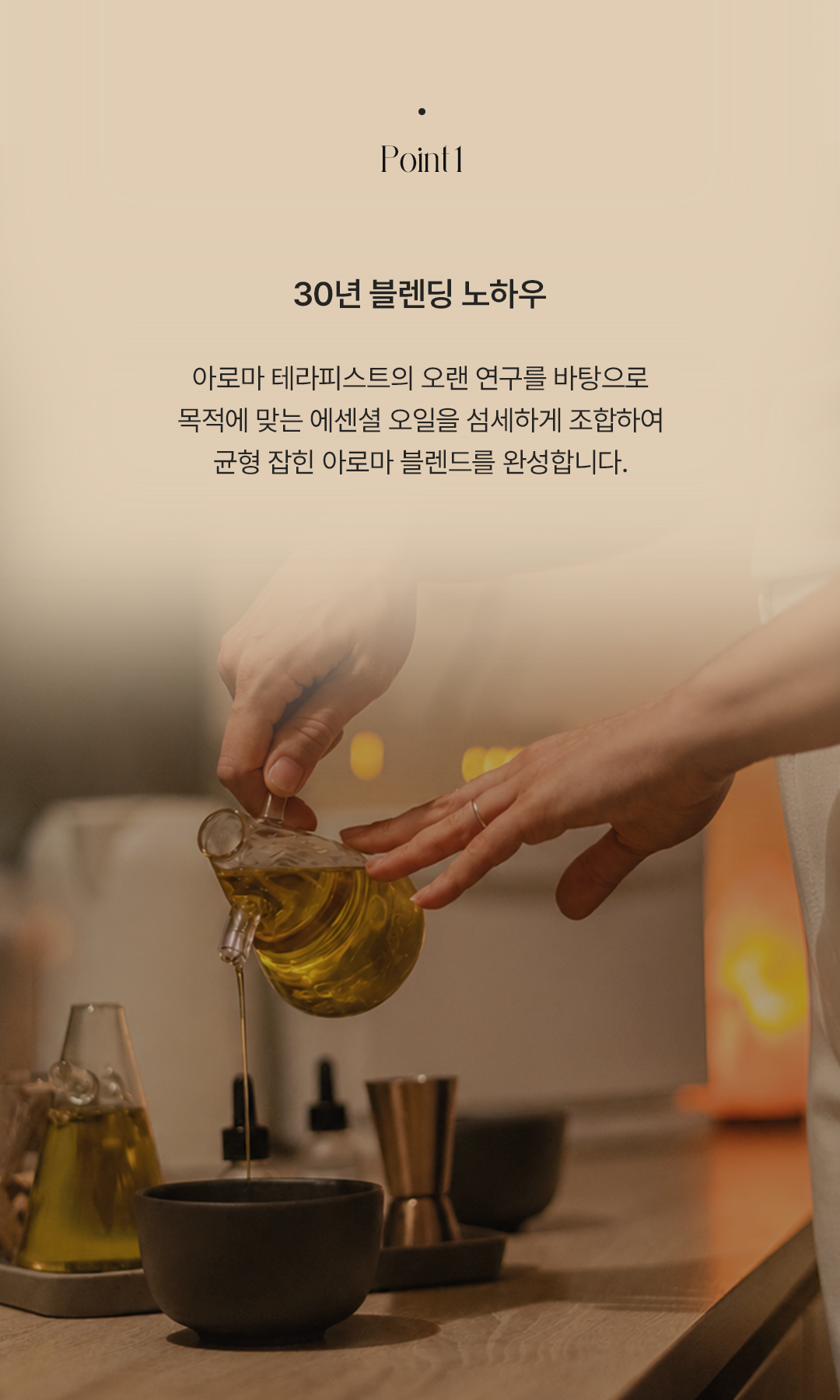 아쿠아롬 브라운 라이트 150ml