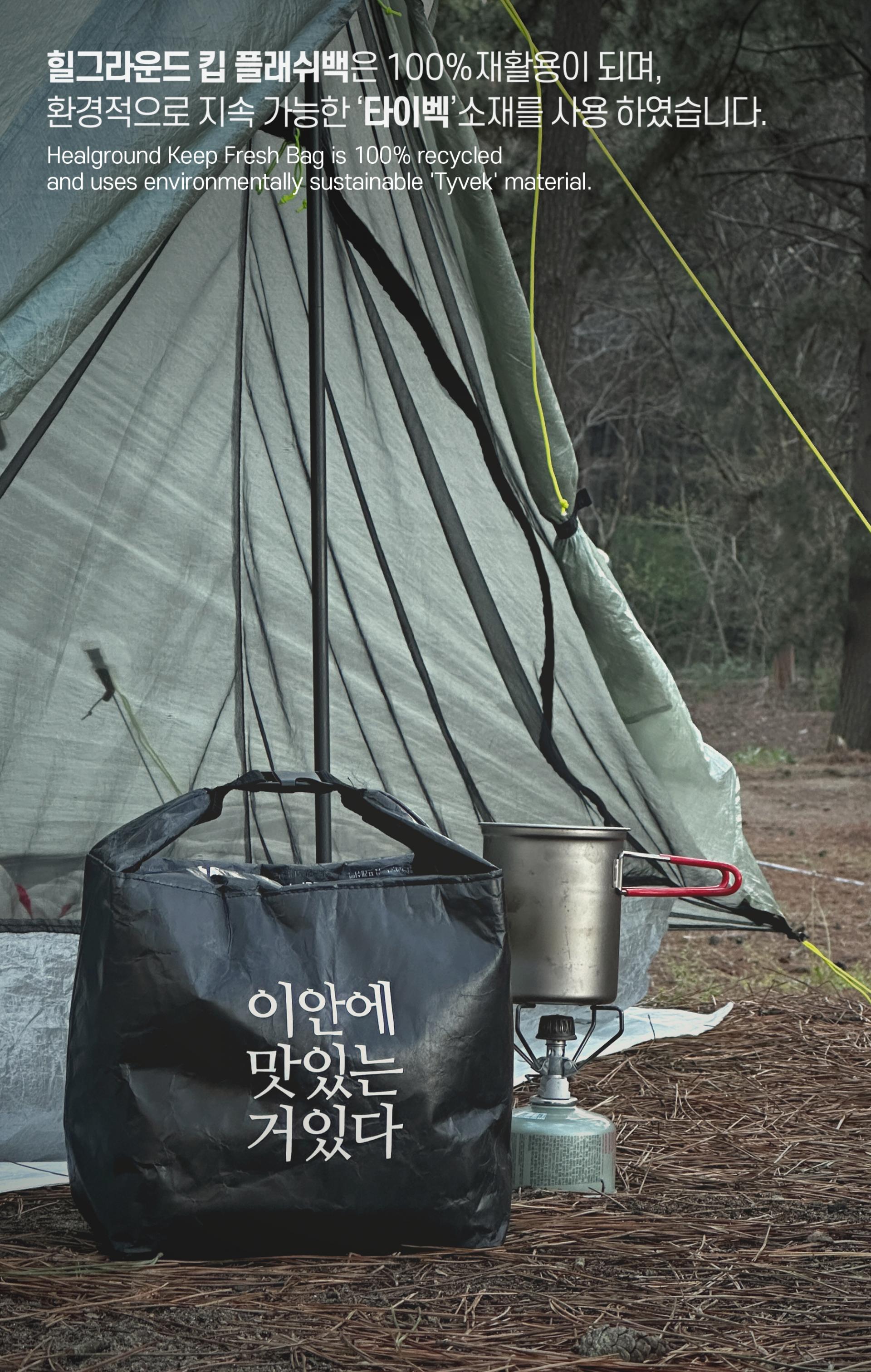 이안에 맛있는거 있다 블랙