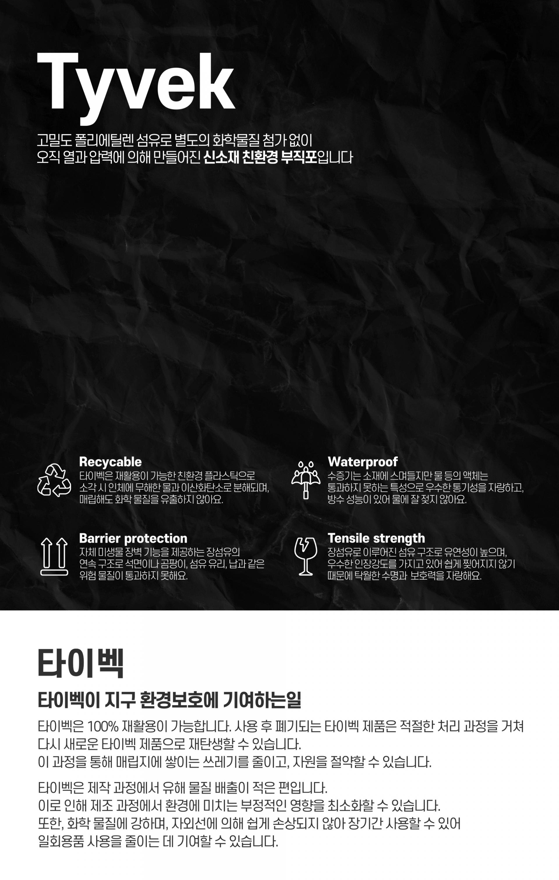이안에 맛있는거 있다 블랙