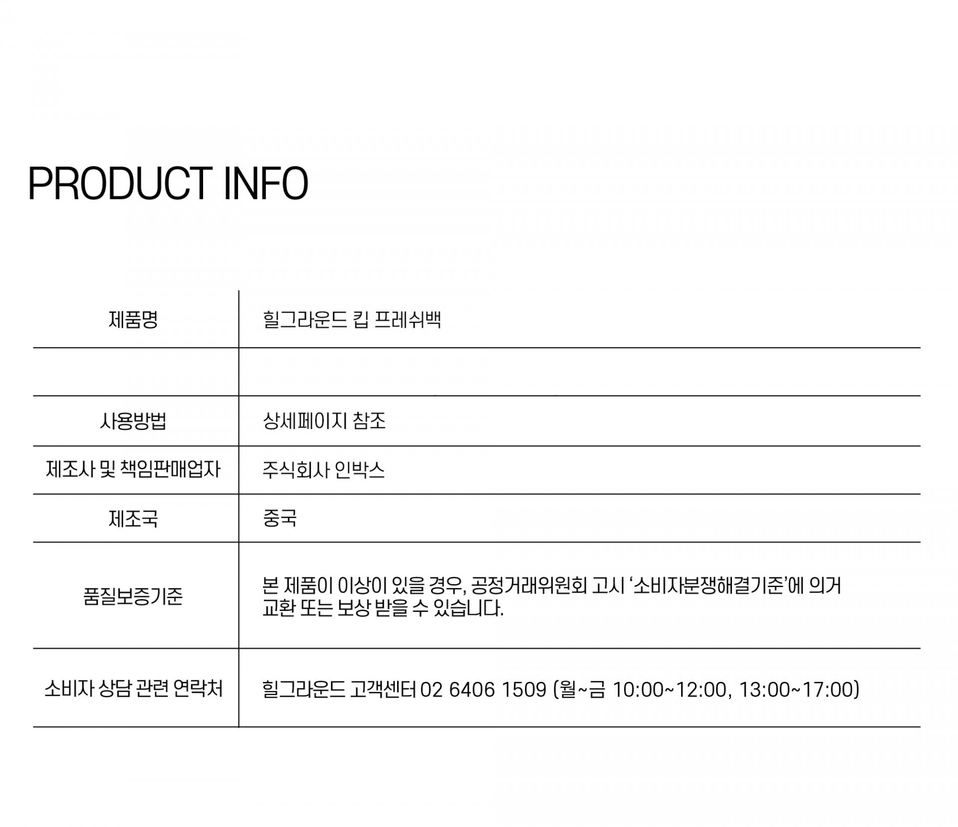 이안에 맛있는거 있다 블랙