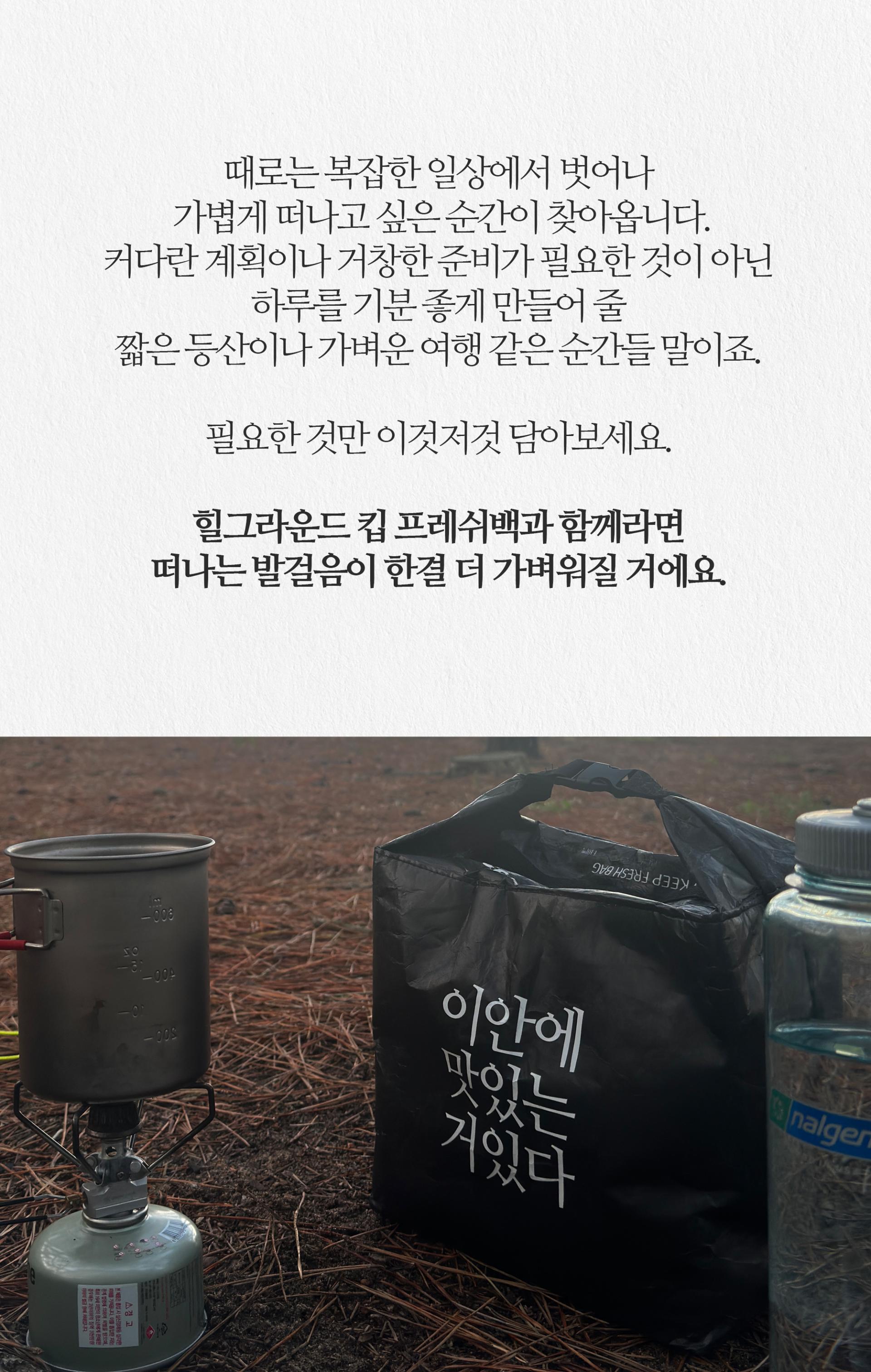 이안에 맛있는거 있다 블랙