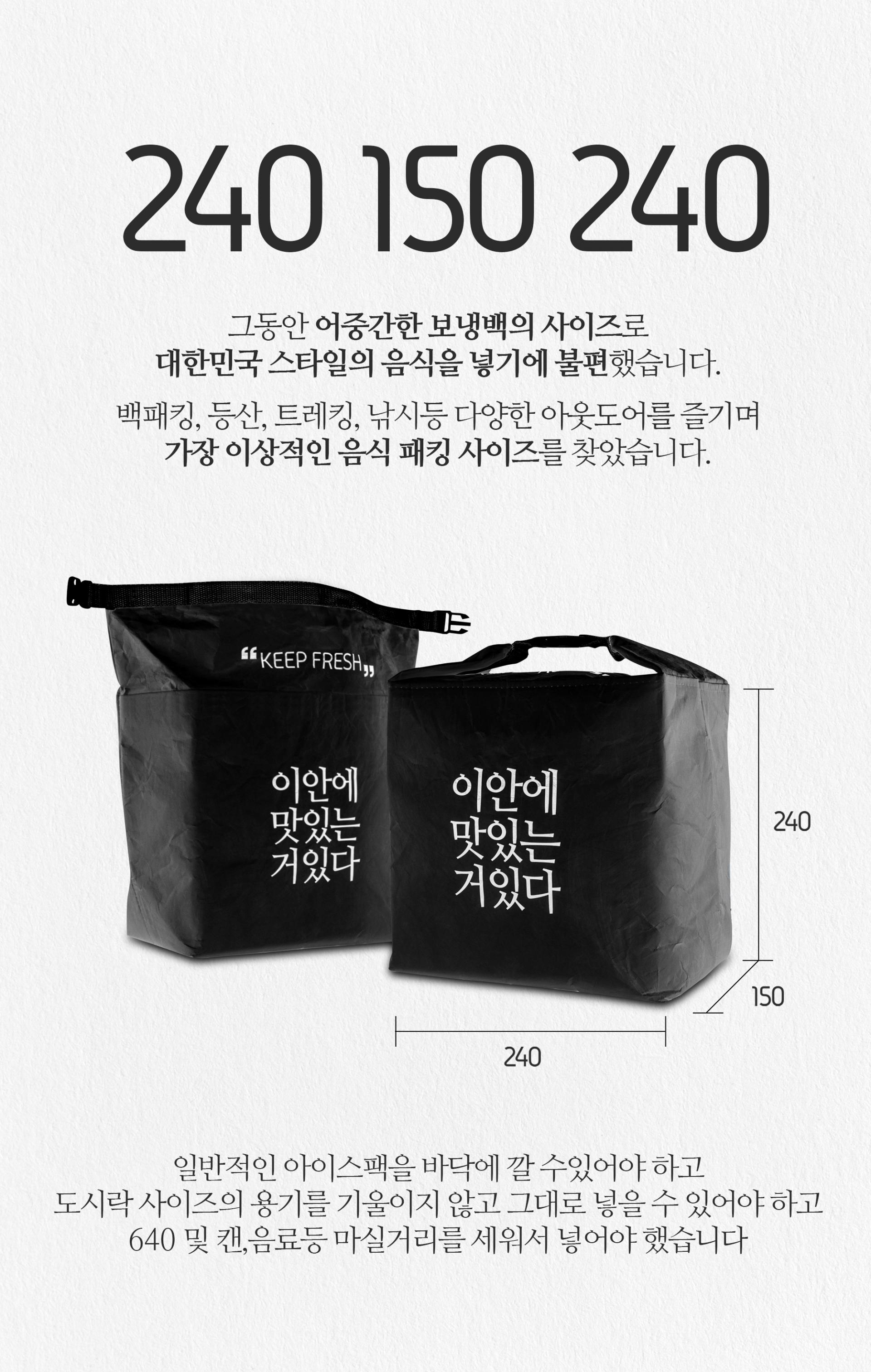 이안에 맛있는거 있다 블랙