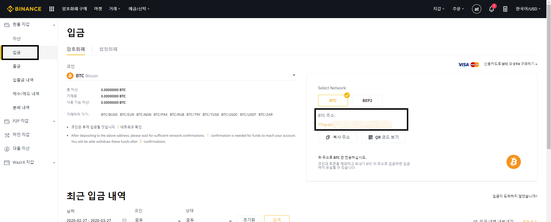 공지] 바이낸스 거래소 가입방법 : 엘리트시그널