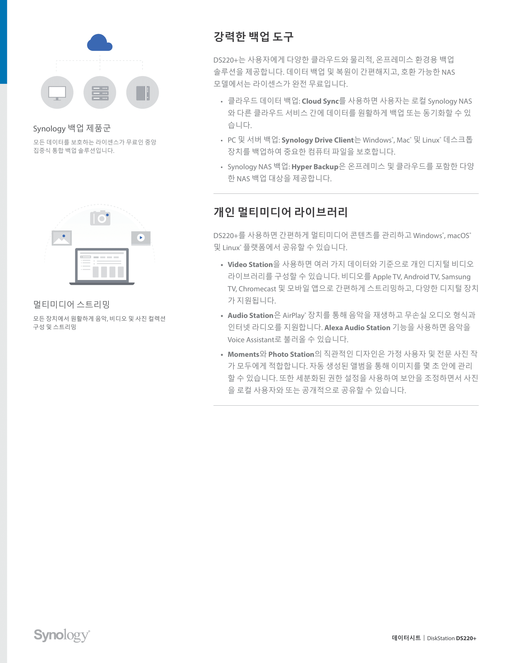 4d8ab6c4191a7.png