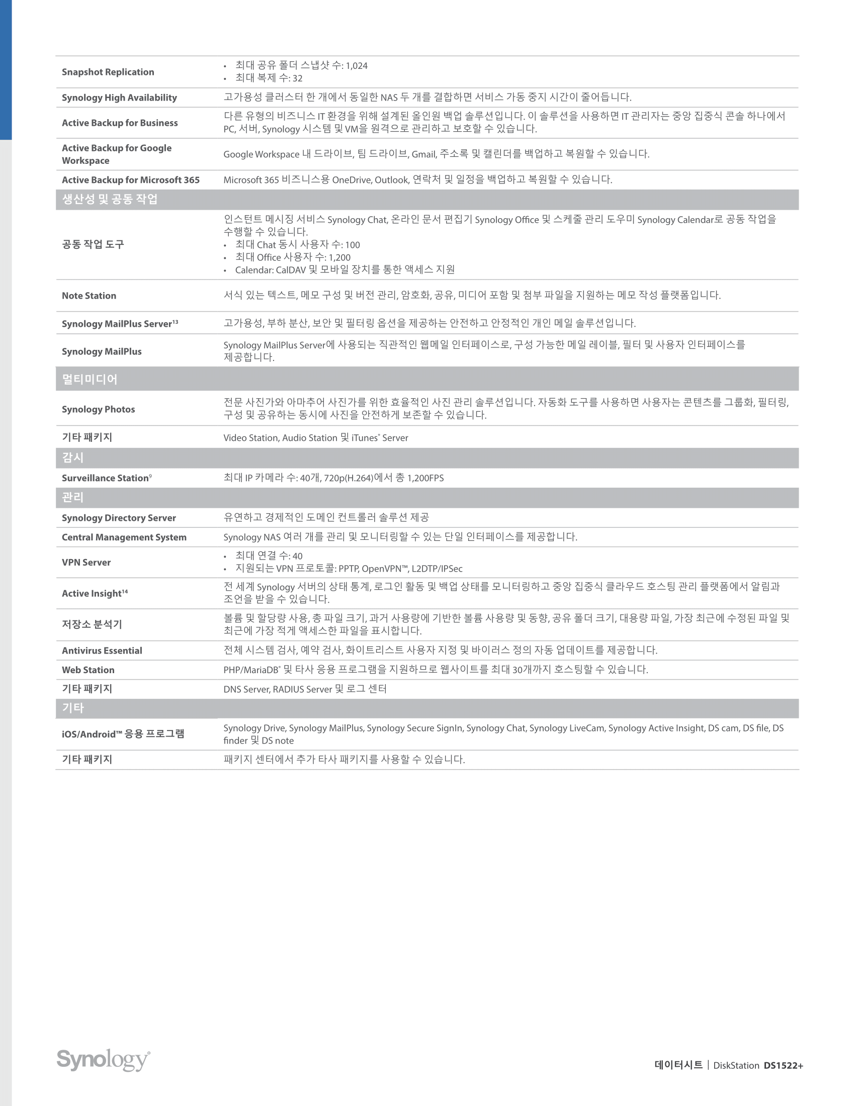 80885a08387c5.png