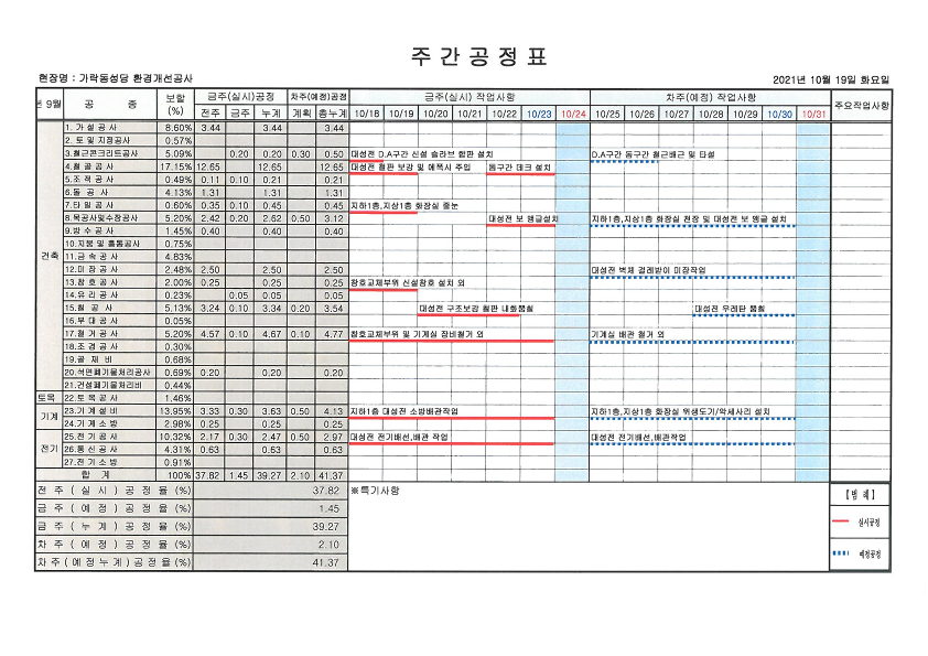 2dd6077a7033c.png