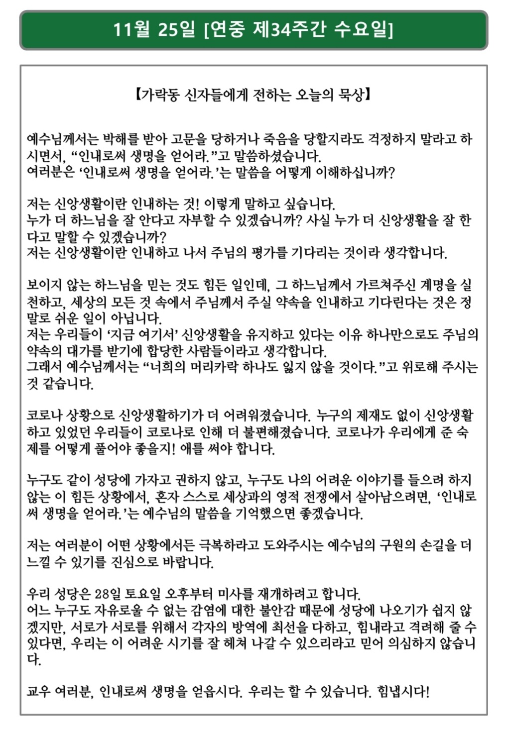 469a78ddd7617.jpg