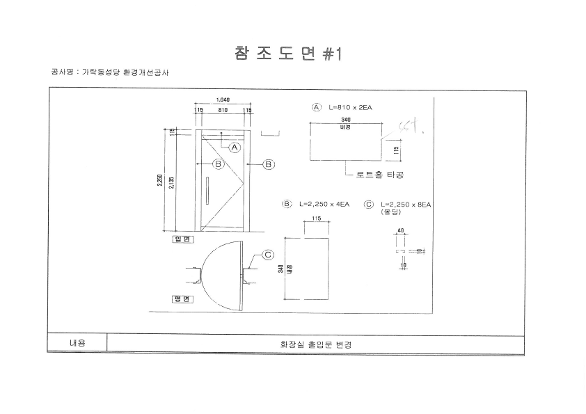 654a24a6a8acb.png