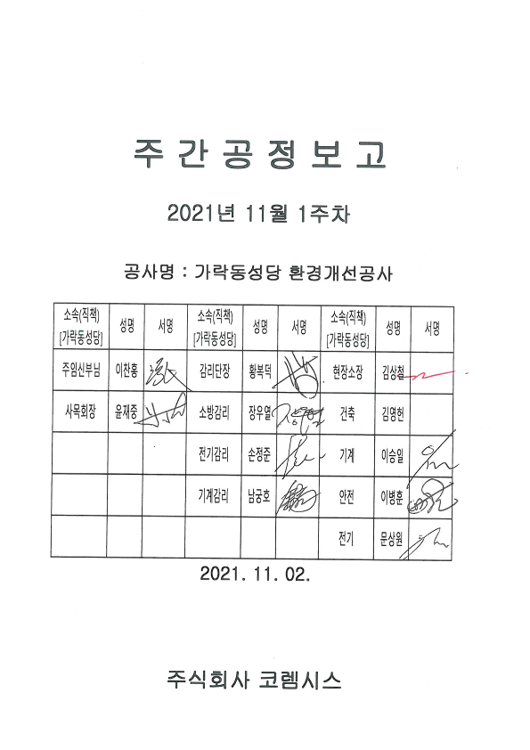 66d37705131cf.png