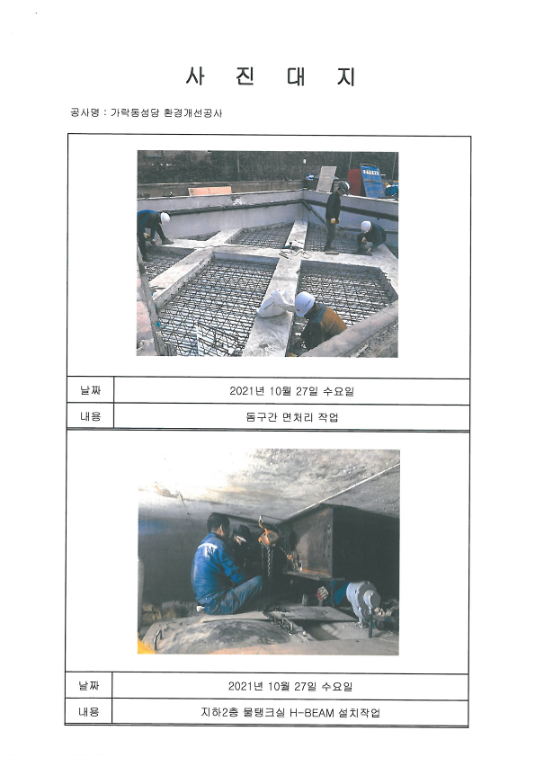 70d29ff4b08ab.png