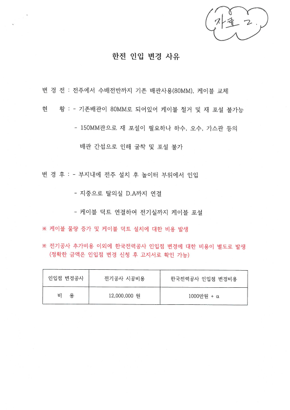 c450c60d796b1.png