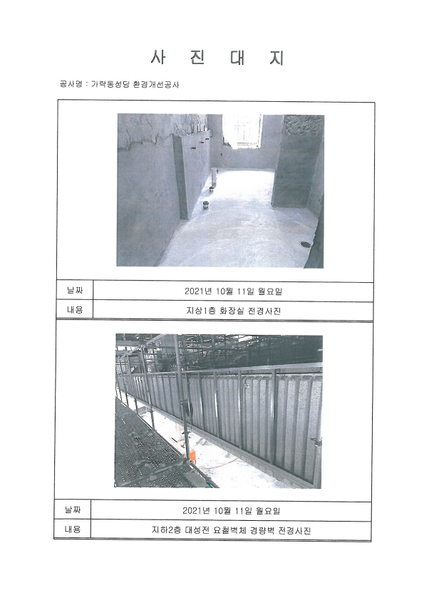 f3808a85f1459.png